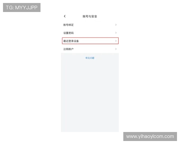壹号平台会员登录入口多设备登录支持，随时随地轻松访问您的账号