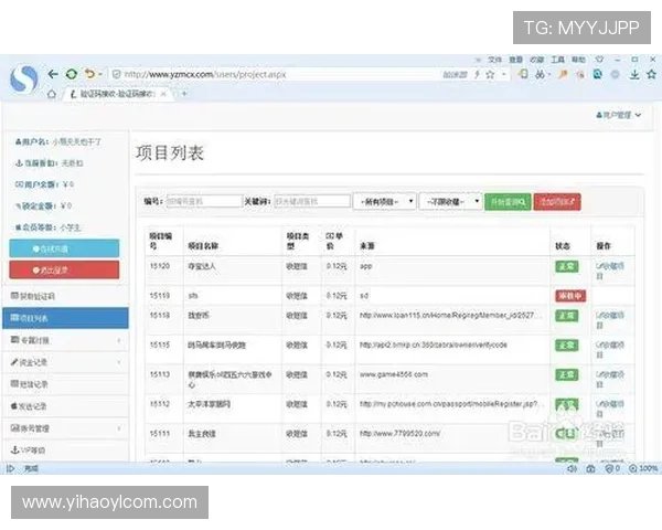 壹号平台官网首页入口：壹号平台官网首页入口的使用指南与操作步骤详解