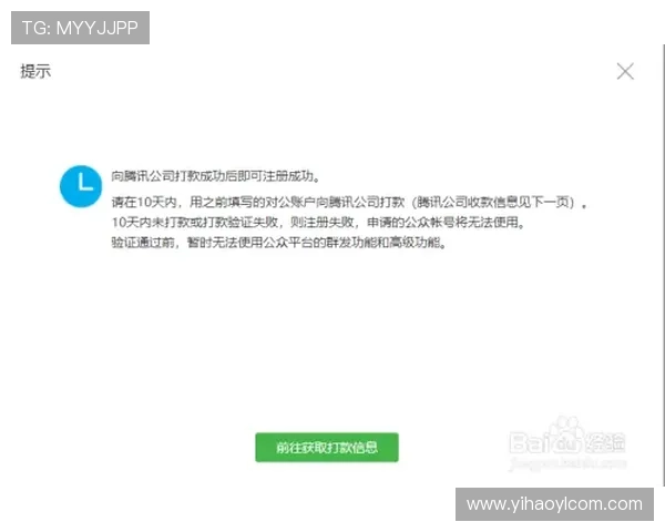 壹号平台注册pg的充值方式与资金安全保障措施