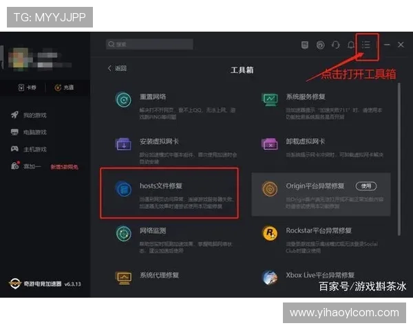 壹号平台官网下载入口常见问题解答与下载安装步骤全攻略
