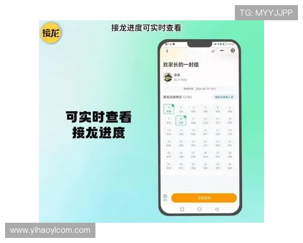 壹号平台注册链接下载安装流程指南，帮助新用户快速上手平台操作