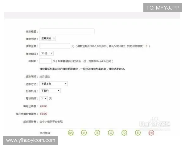 壹号平台注册链接官网注册成功后如何完善个人信息