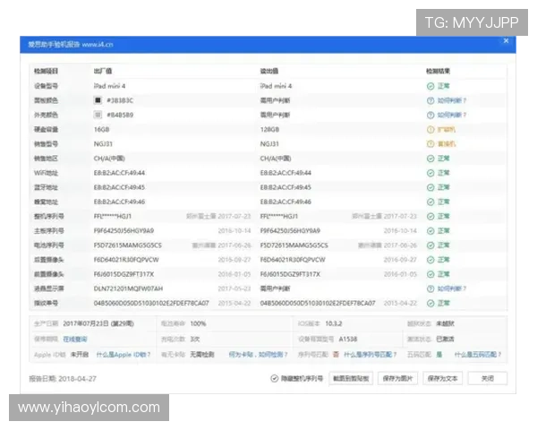 苹果手机用户必看，如何在苹果设备上安全快速下载壹号娱乐应用