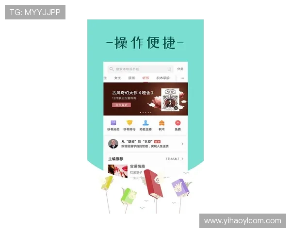 壹号书城安卓版下载详细指南,轻松获取正版小说阅读平台最新版本