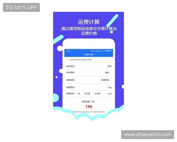 壹号国际app官方下载安卓手机最新版本安全稳定下载指南