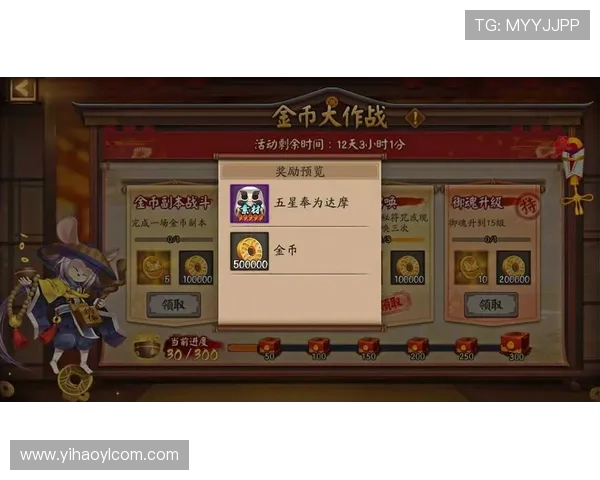 壹号娱乐开户优惠政策最新动态全面解析为玩家提供丰富注册福利和专属优惠
